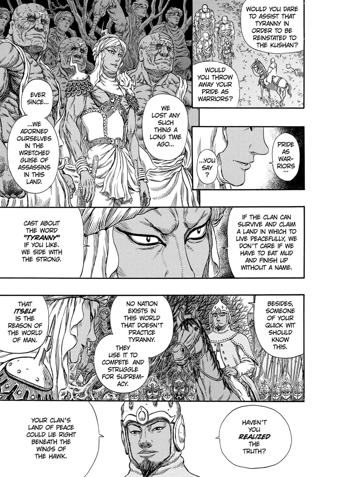 Berserk Chapter 294 — page 12