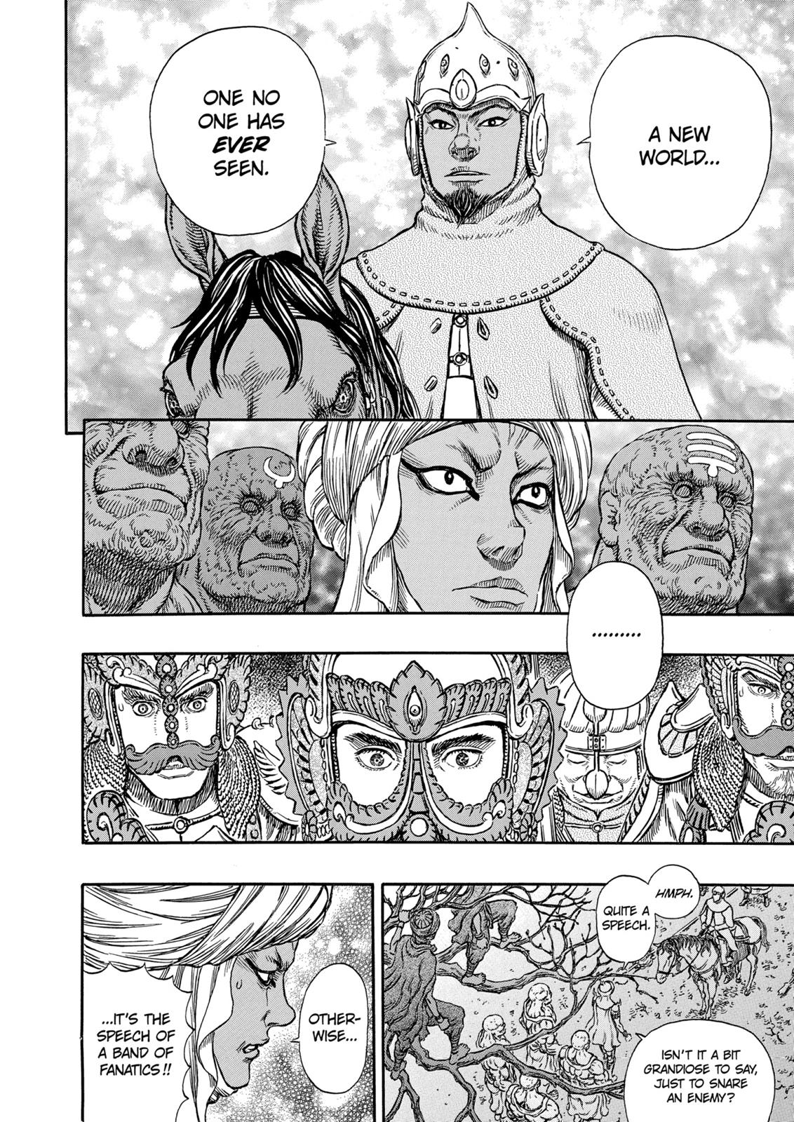 Berserk Chapter 294 — page 15