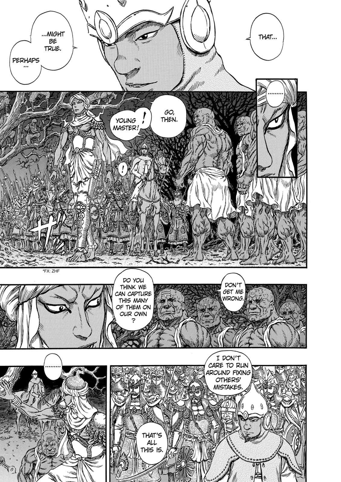 Berserk Chapter 294 — page 16