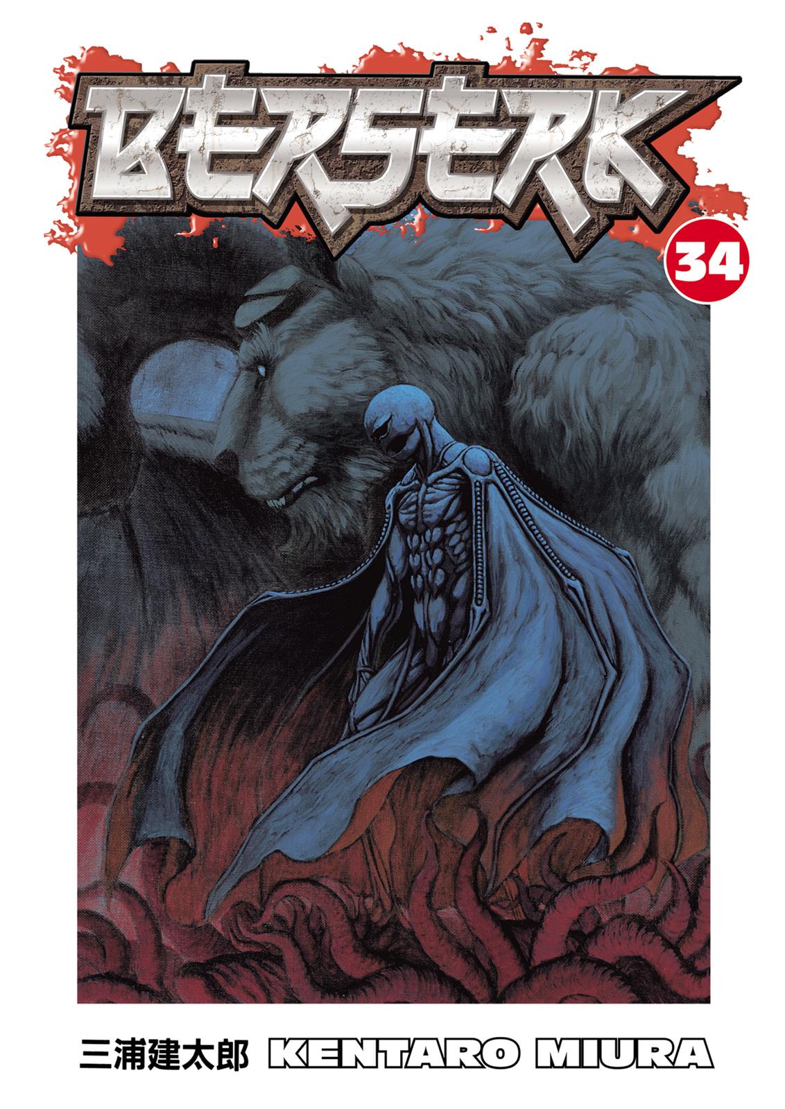 Berserk Chapter 297 — page 1