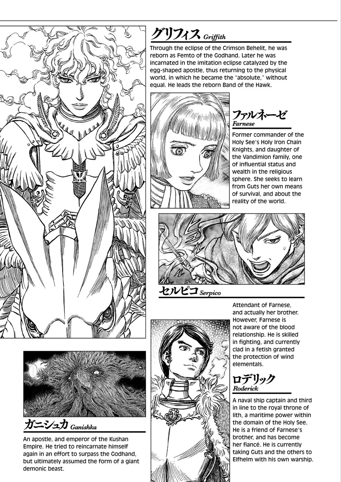 Berserk Chapter 297 — page 8