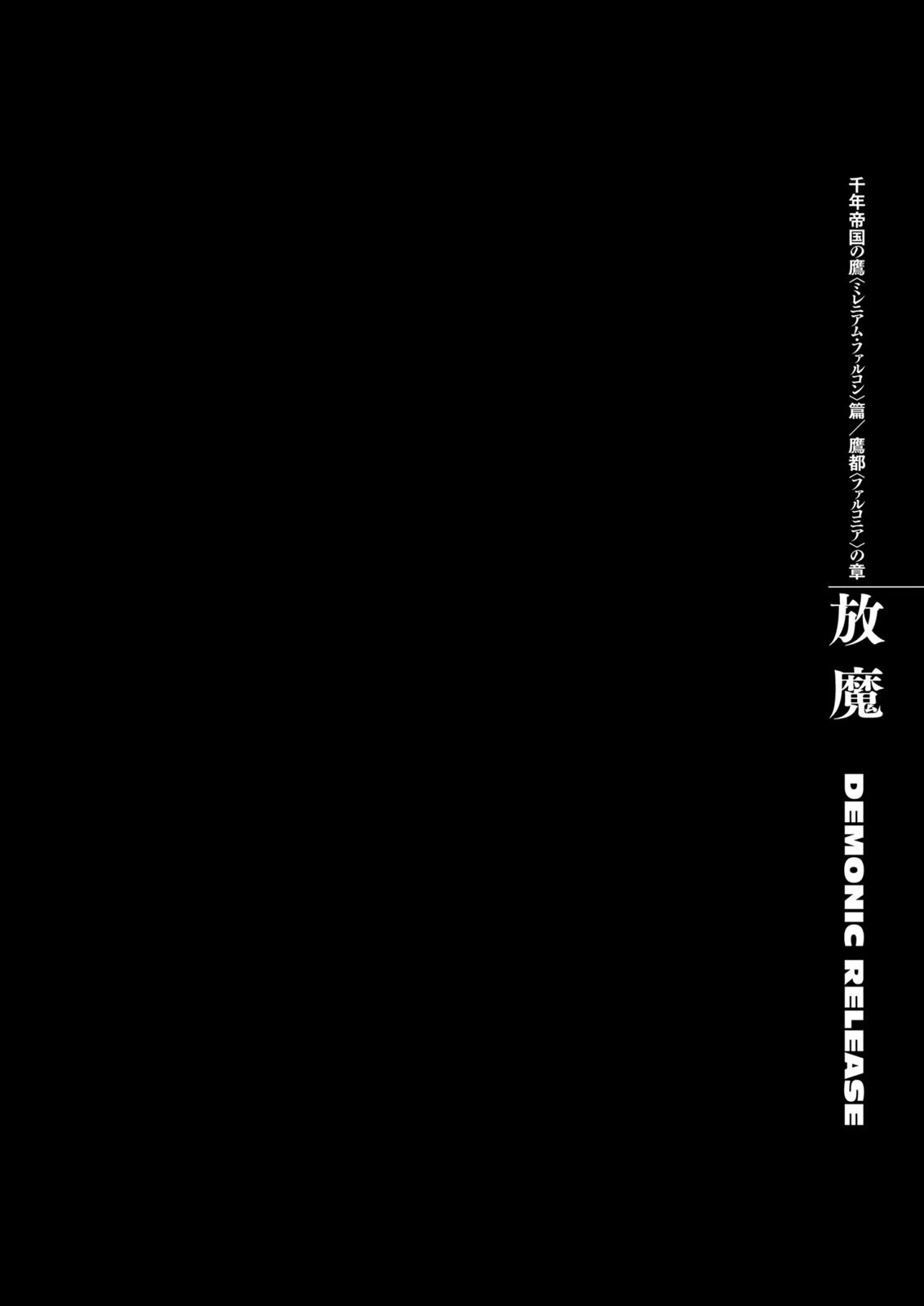 Berserk Chapter 298 — page 1