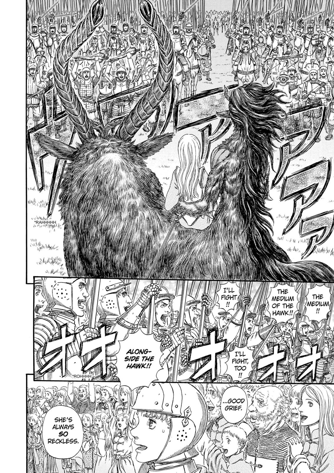 Berserk Chapter 300 — page 10