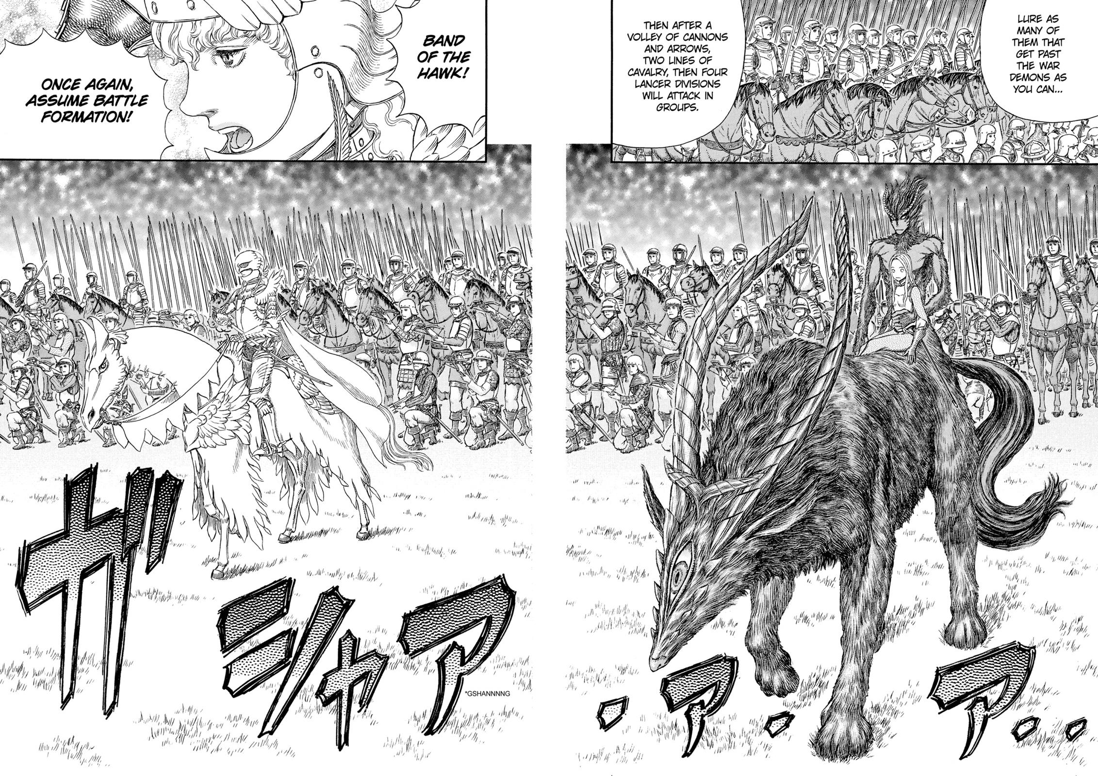 Berserk Chapter 300 — page 12