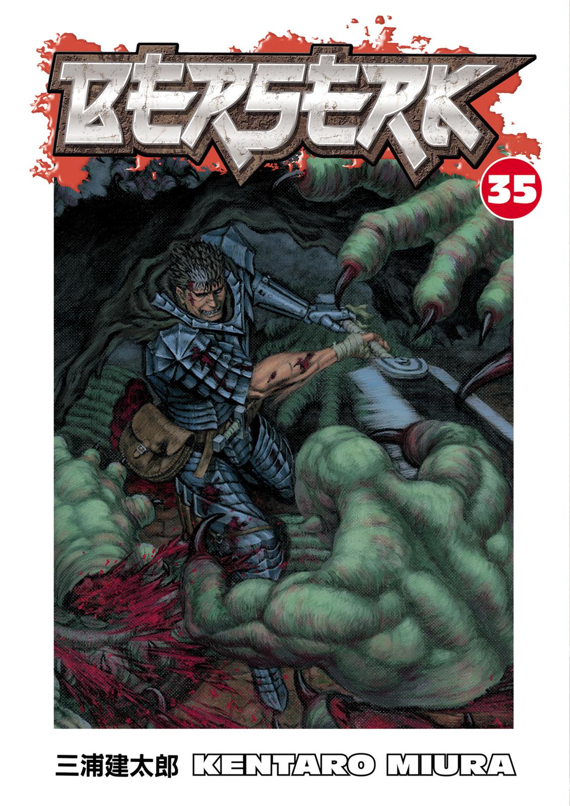 Berserk Chapter 307 — page 1