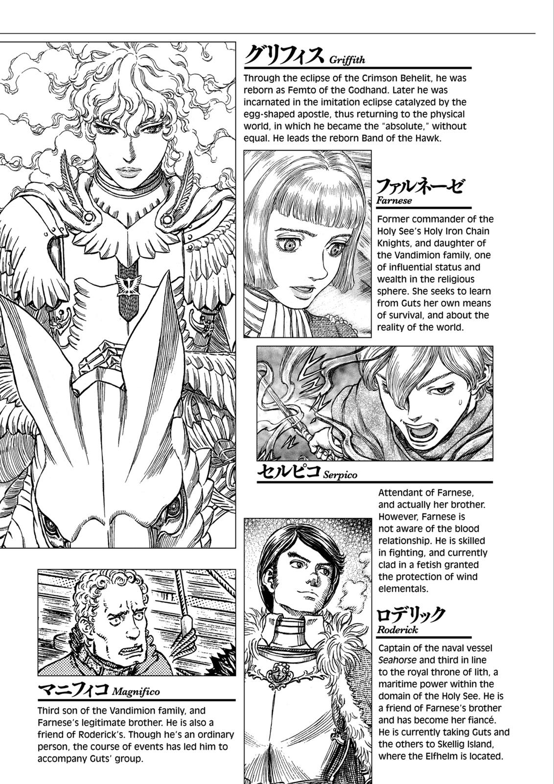 Berserk Chapter 307 — page 8