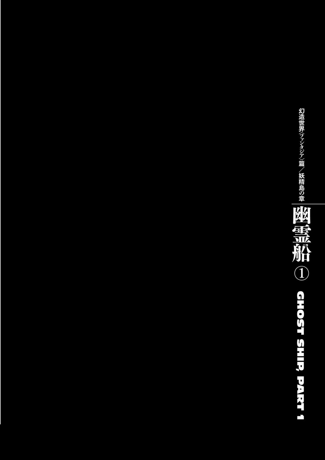 Berserk Chapter 308 — page 1
