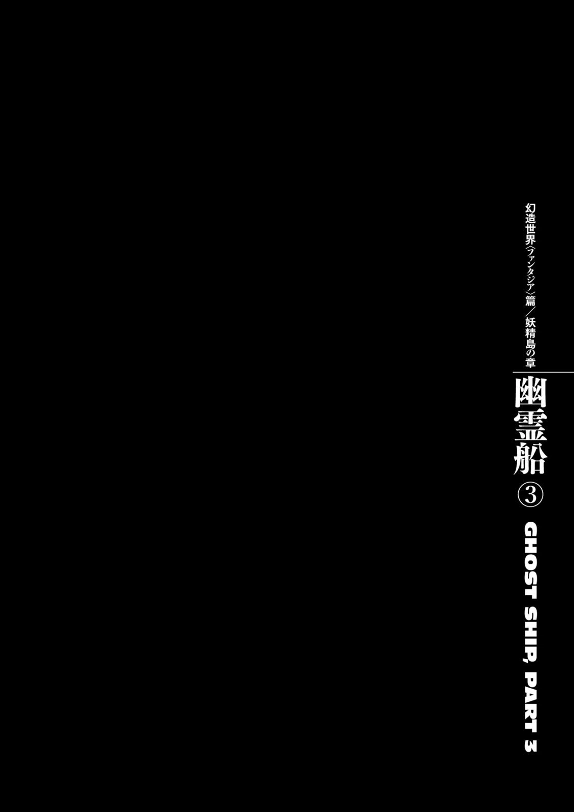 Berserk Chapter 310 — page 1