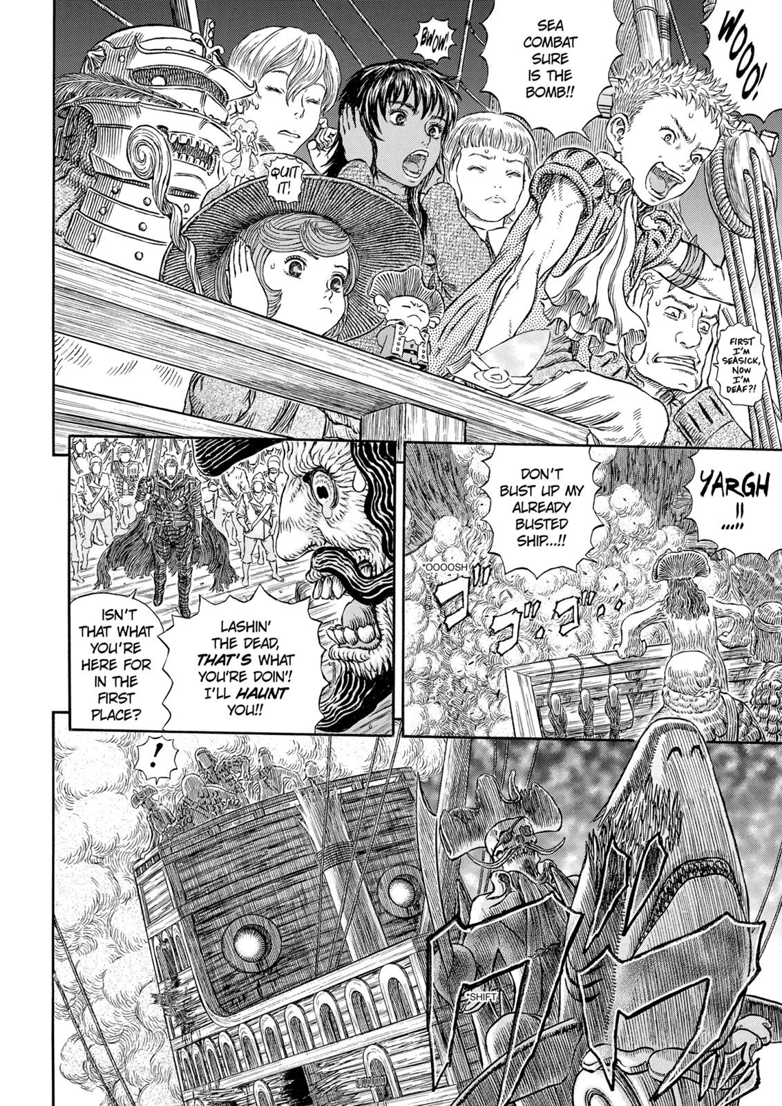 Berserk Chapter 311 — page 3