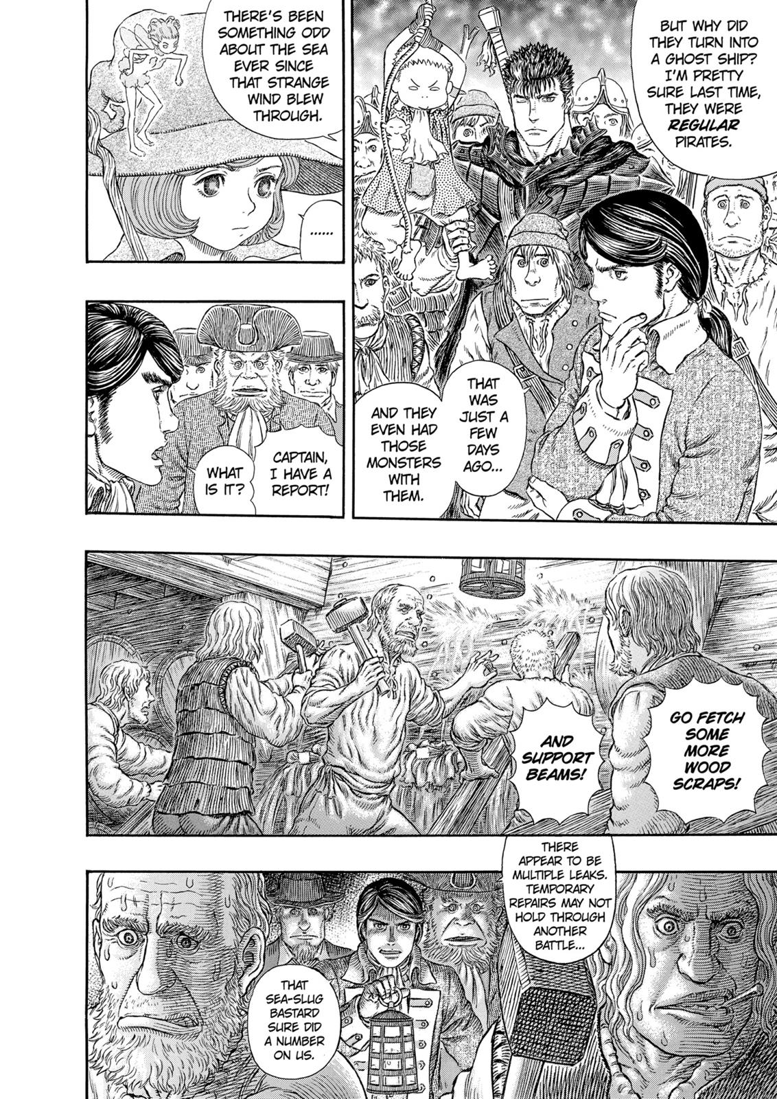 Berserk Chapter 311 — page 7