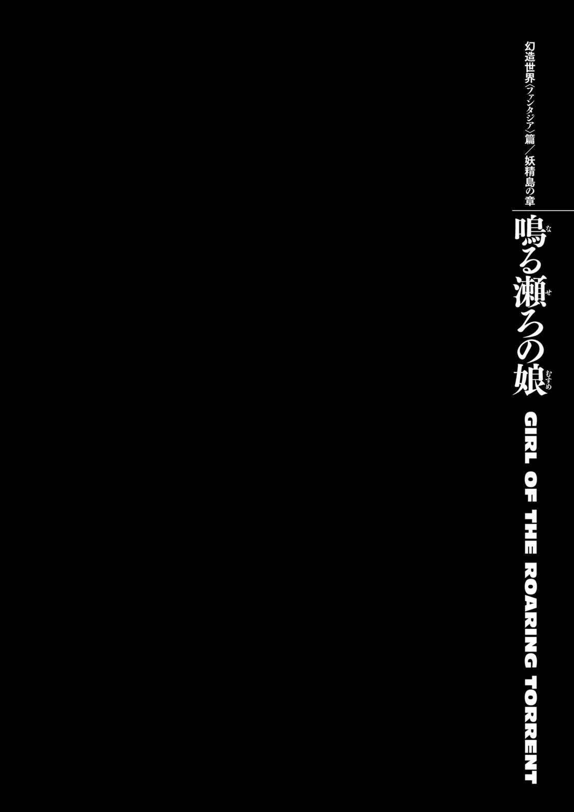 Berserk Chapter 312 — page 1
