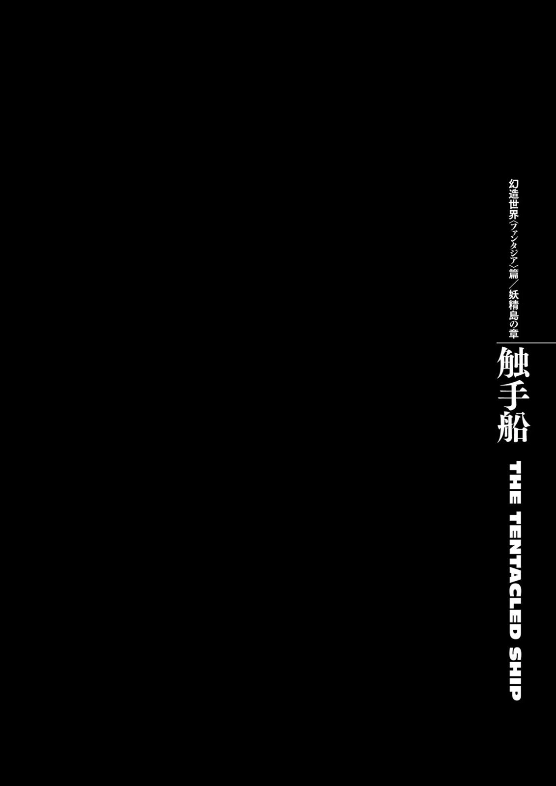 Berserk Chapter 315 — page 1