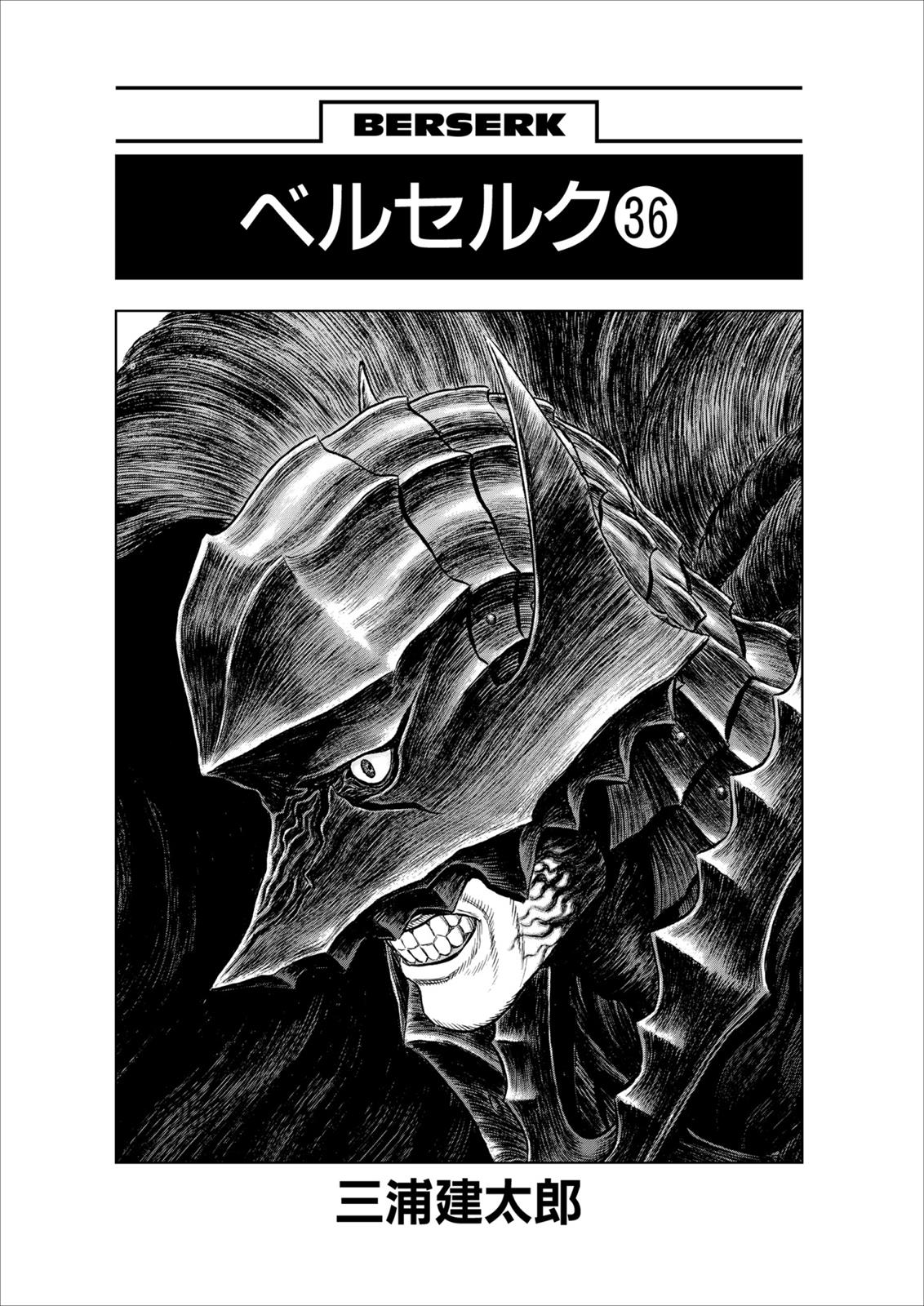 Berserk Chapter 316 — page 6