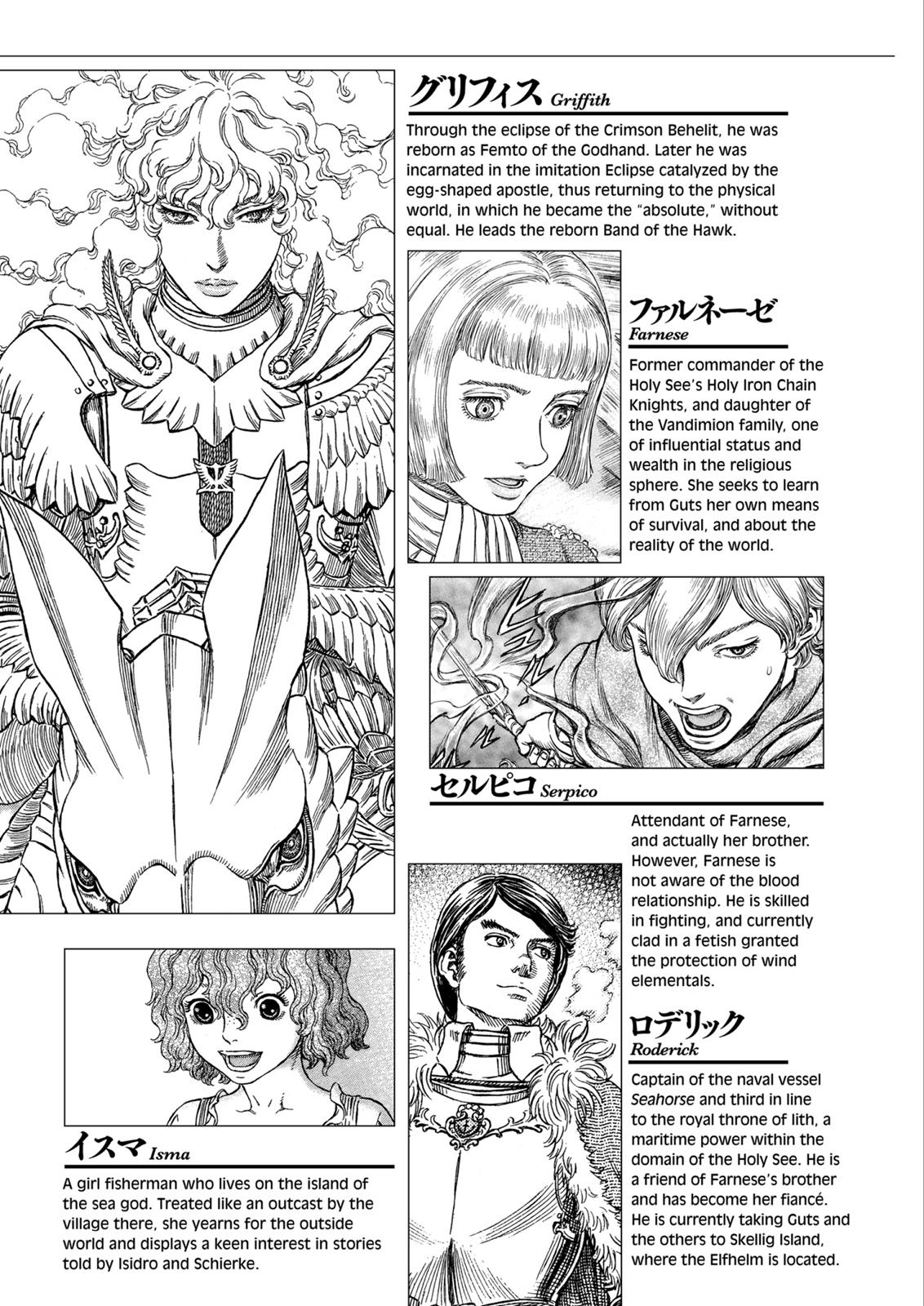 Berserk Chapter 316 — page 8
