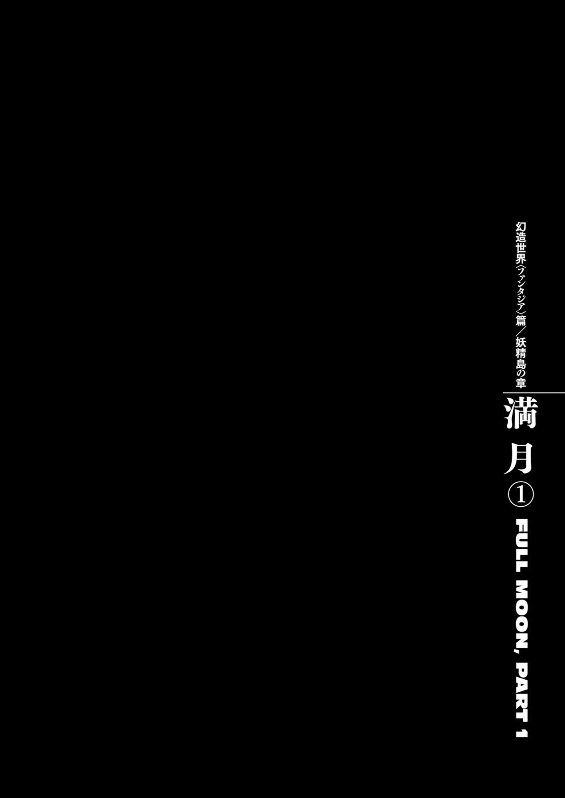 Berserk Chapter 316 — page 11