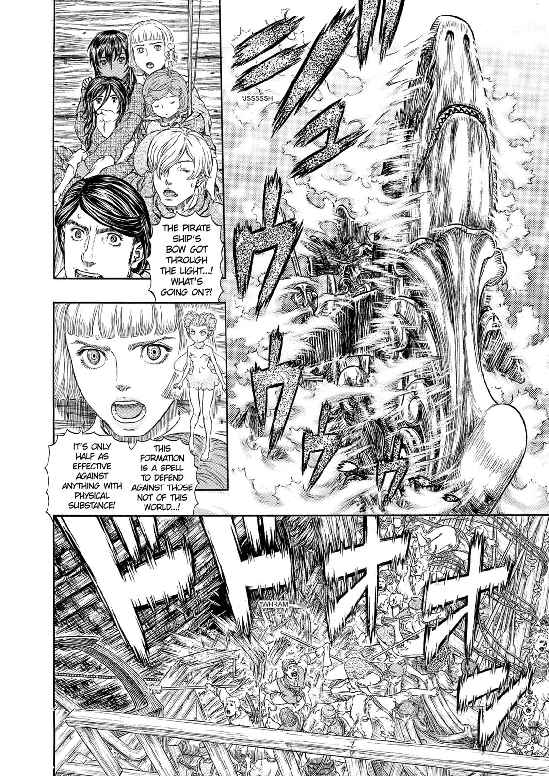 Berserk Chapter 321 — page 6