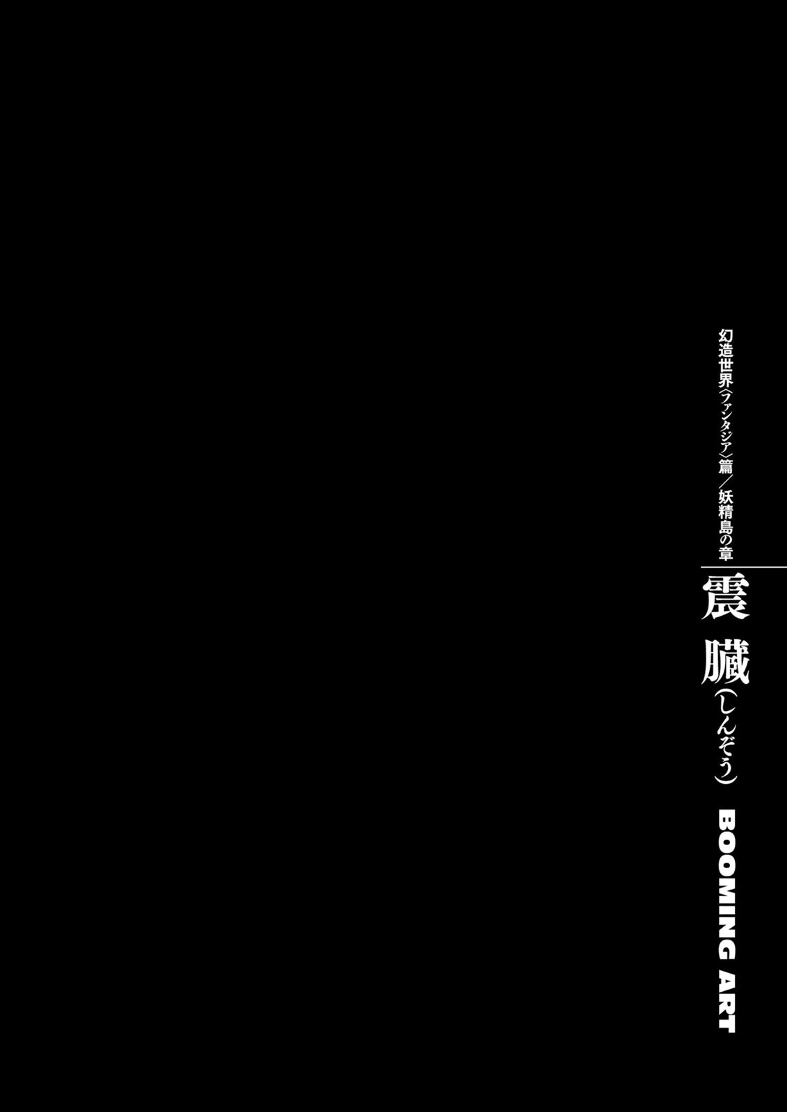Berserk Chapter 322 — page 1