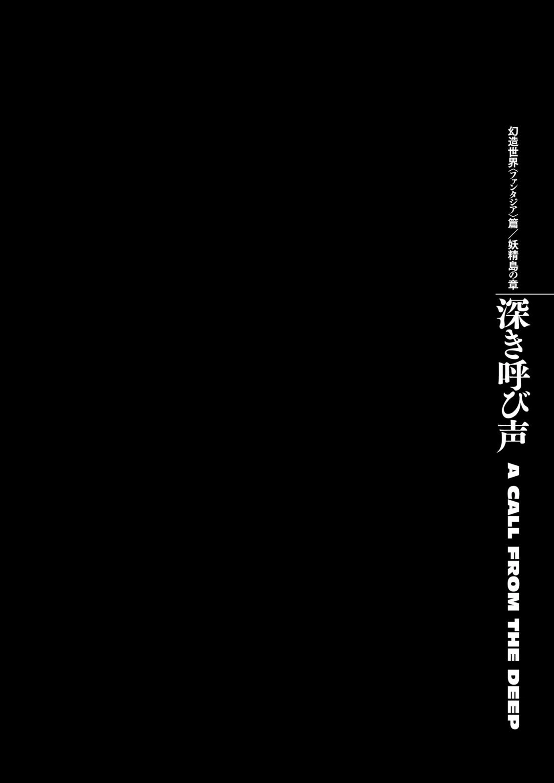 Berserk Chapter 323 — page 1