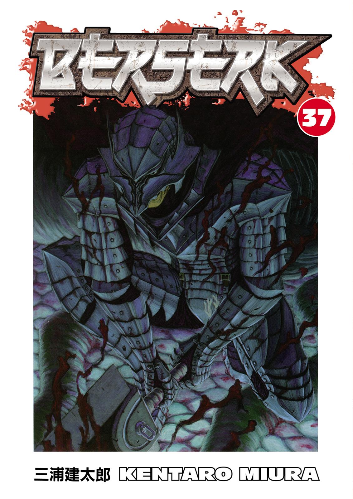 Berserk Chapter 325 — page 1