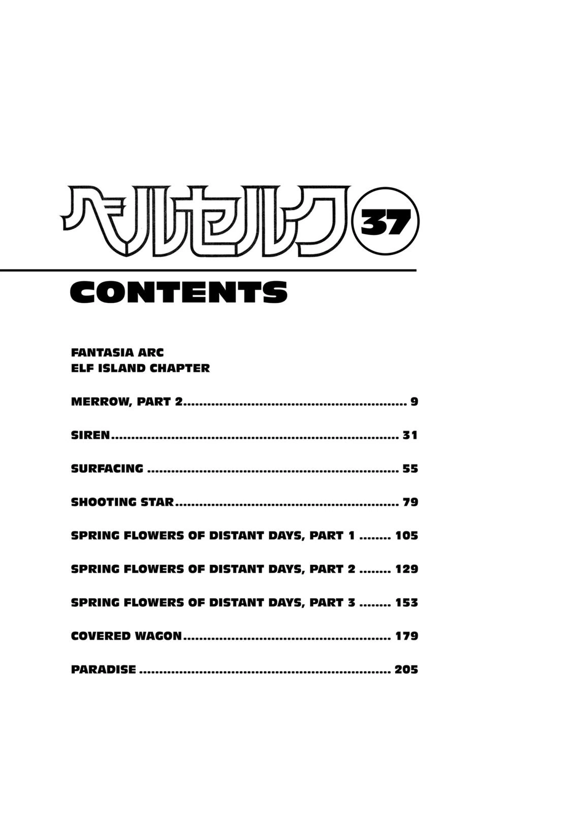 Berserk Chapter 325 — page 10