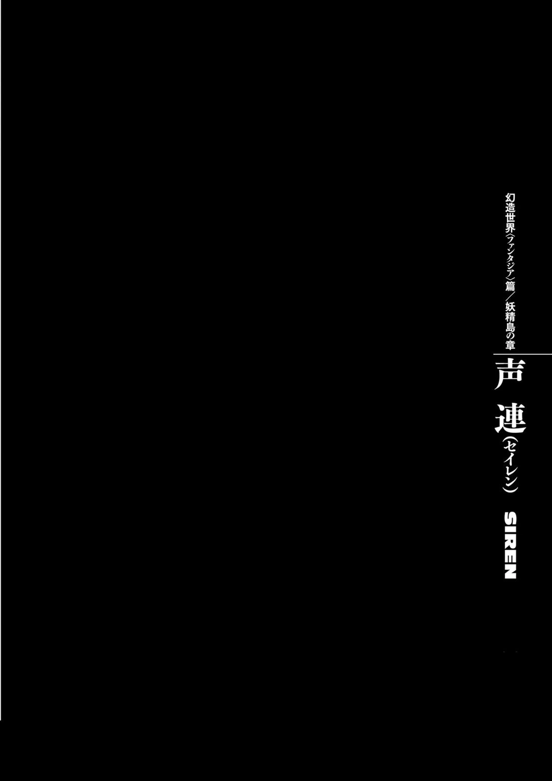 Berserk Chapter 326 — page 1