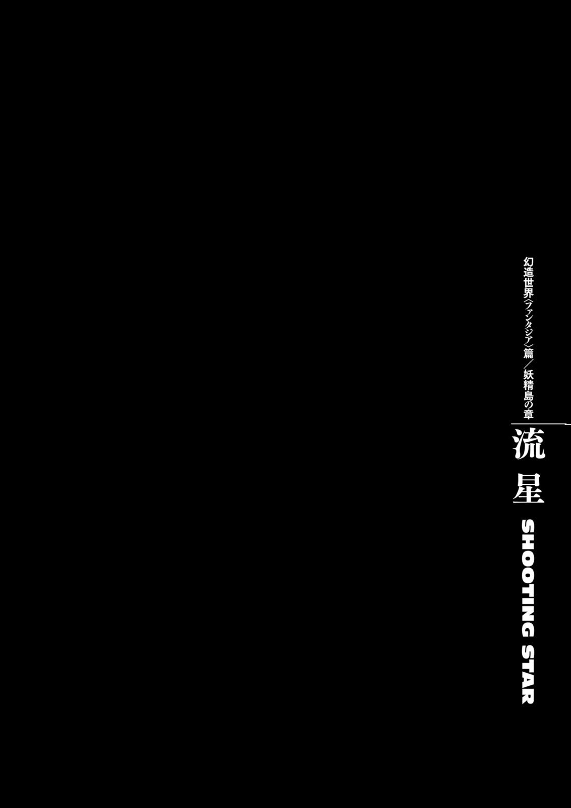 Berserk Chapter 328 — page 1