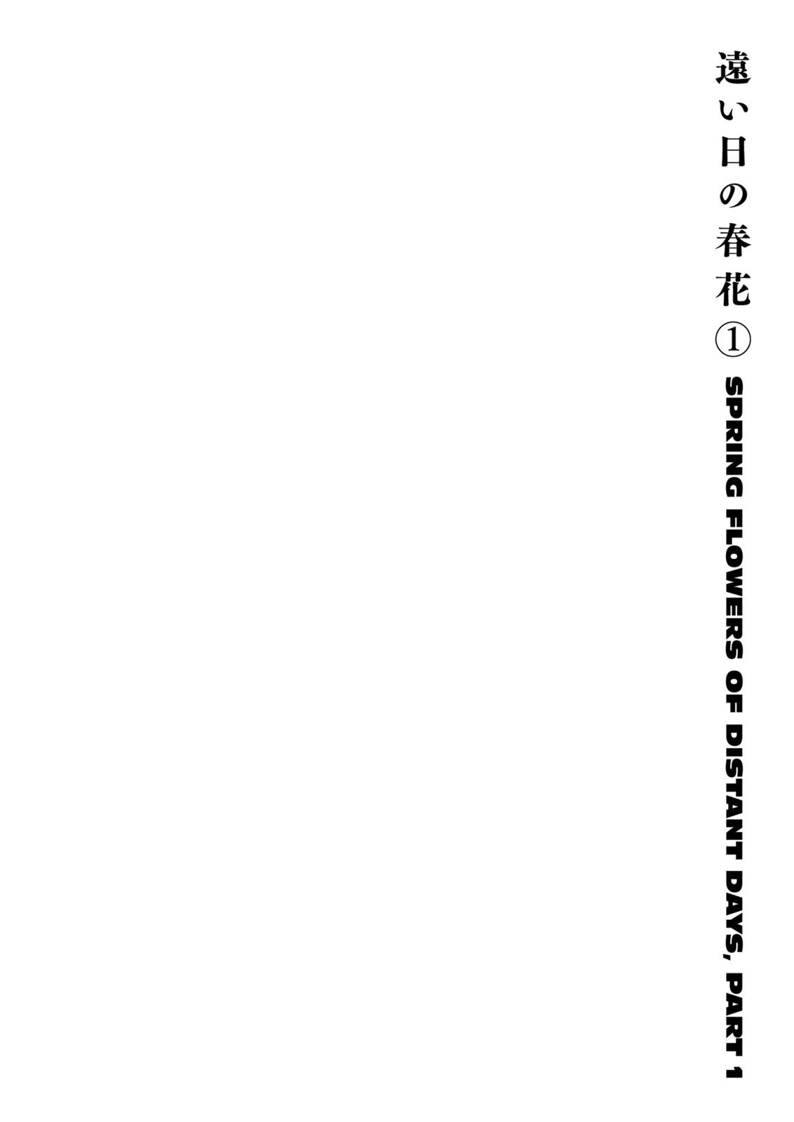 Berserk Chapter 329 — page 1