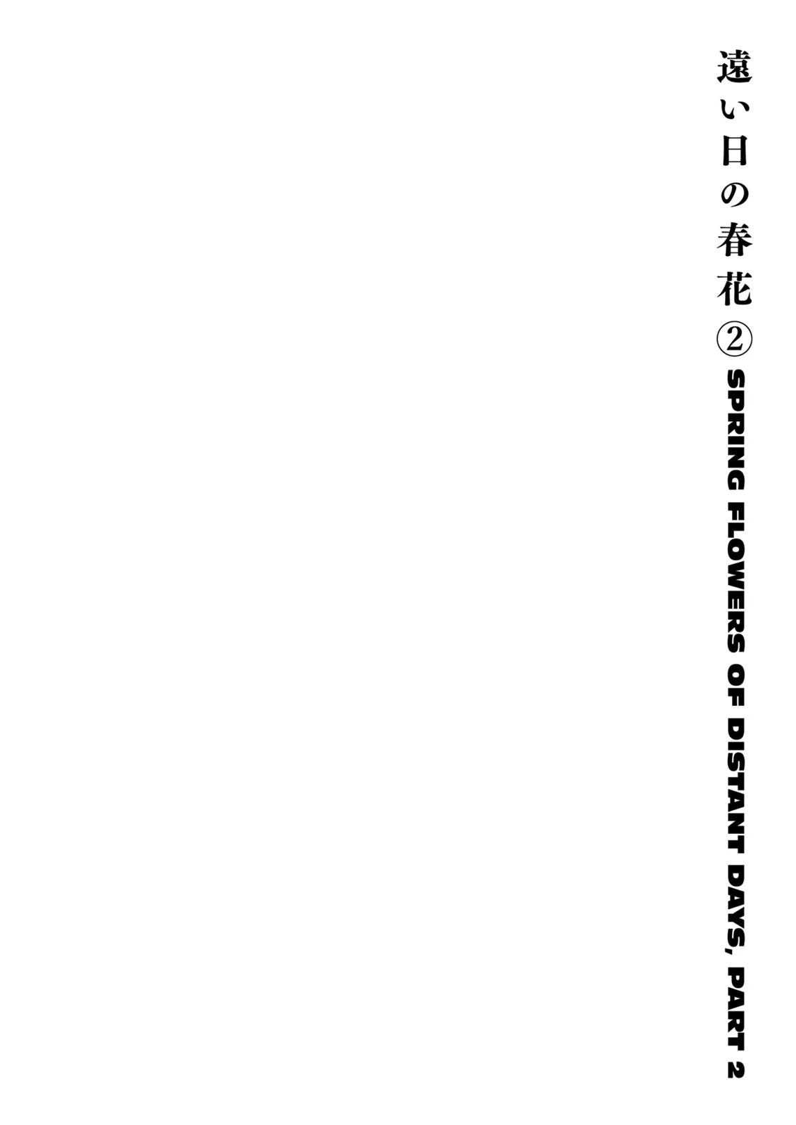 Berserk Chapter 330 — page 1