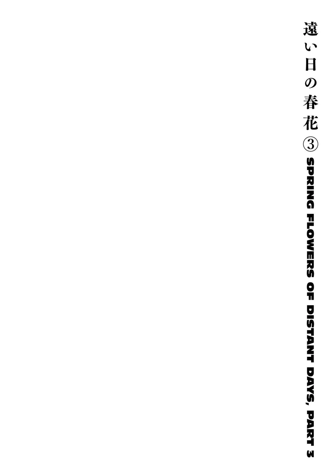 Berserk Chapter 331 — page 1