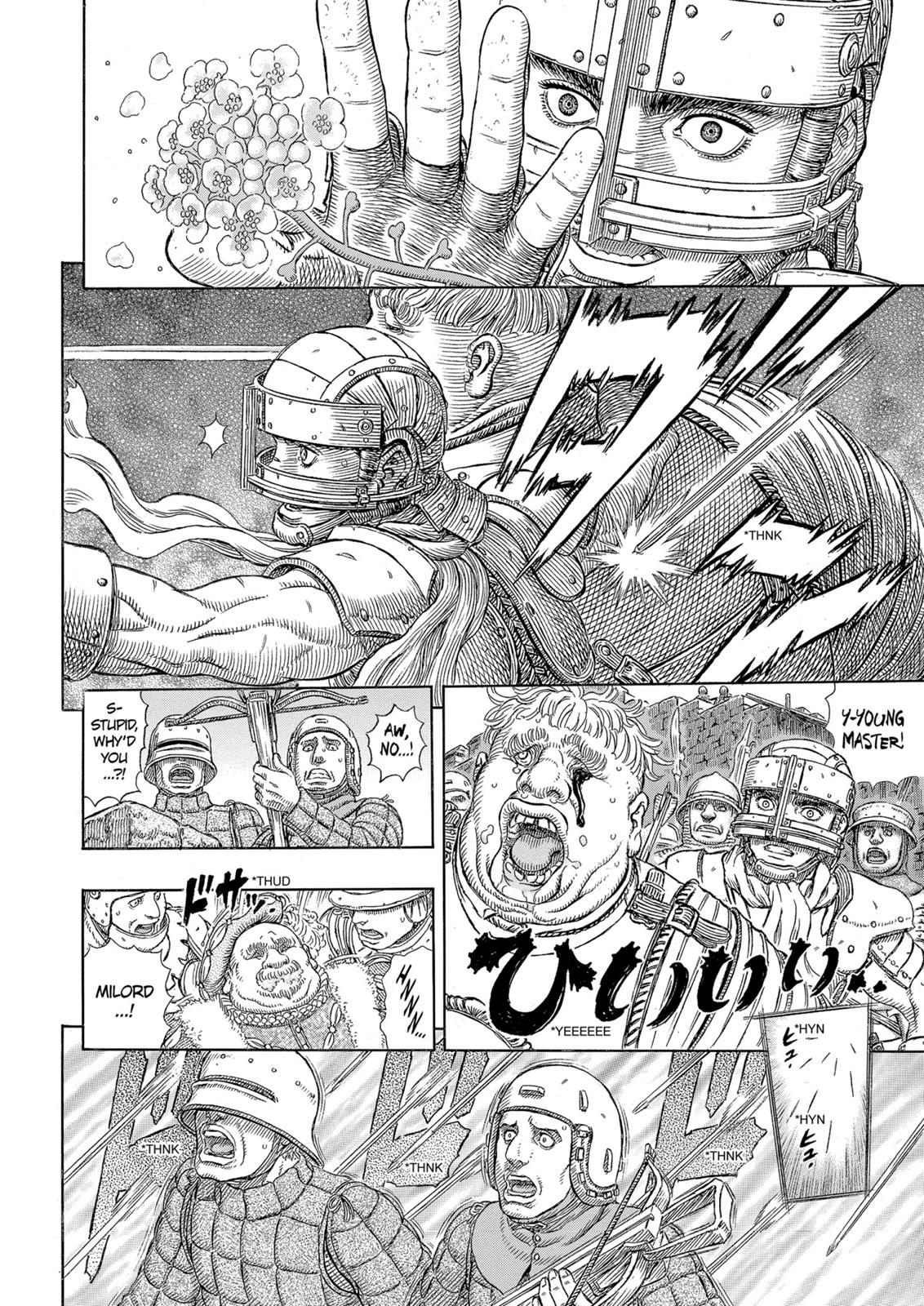Berserk Chapter 331 — page 17