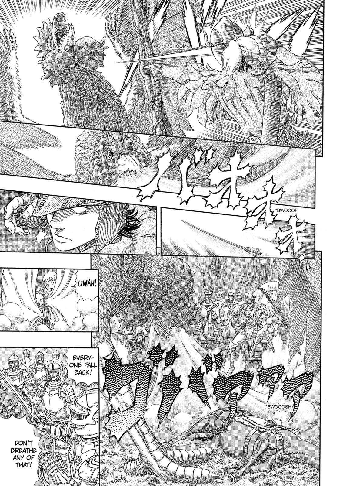 Berserk Chapter 332 — page 17