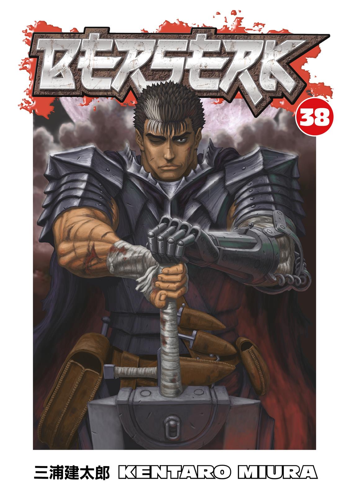 Berserk Chapter 334 — page 1