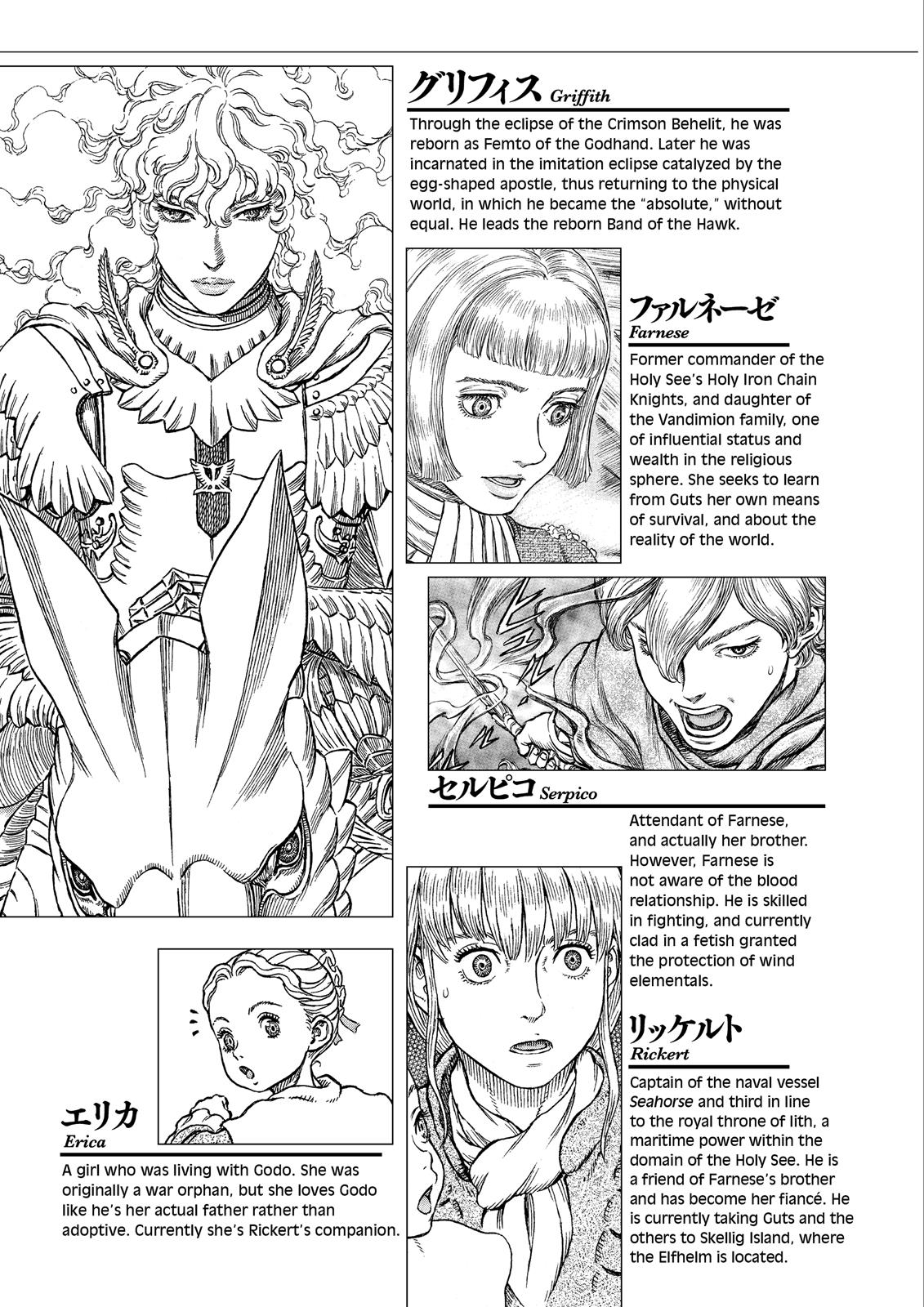Berserk Chapter 334 — page 8