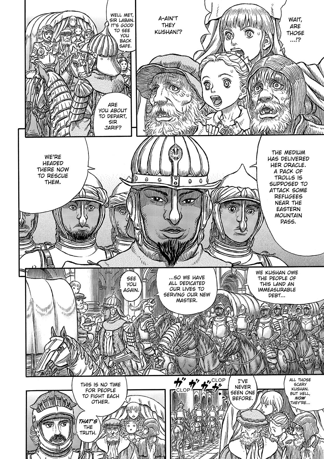 Berserk Chapter 334 — page 17