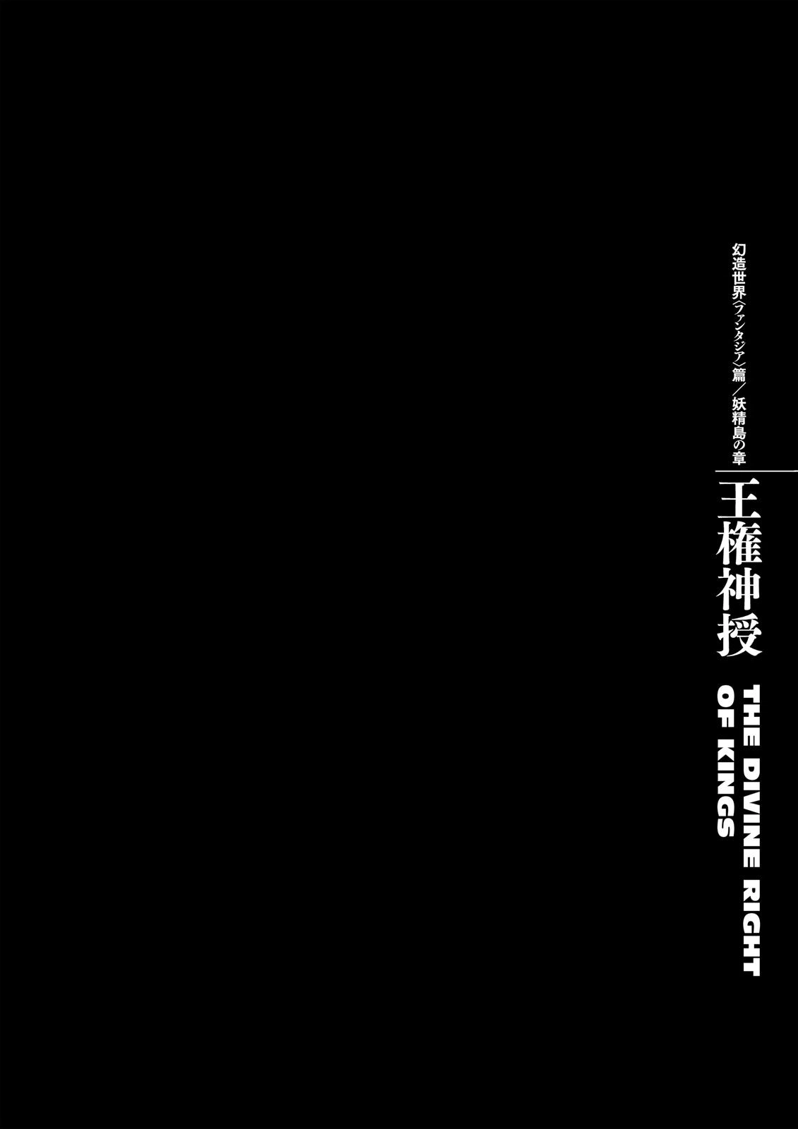 Berserk Chapter 335 — page 1