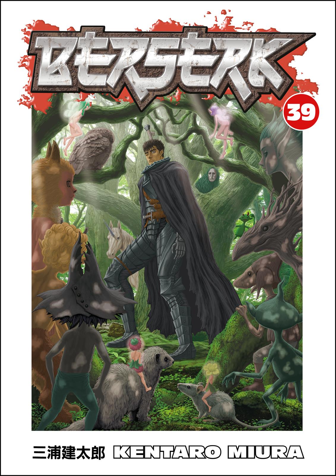Berserk Chapter 343 — page 1