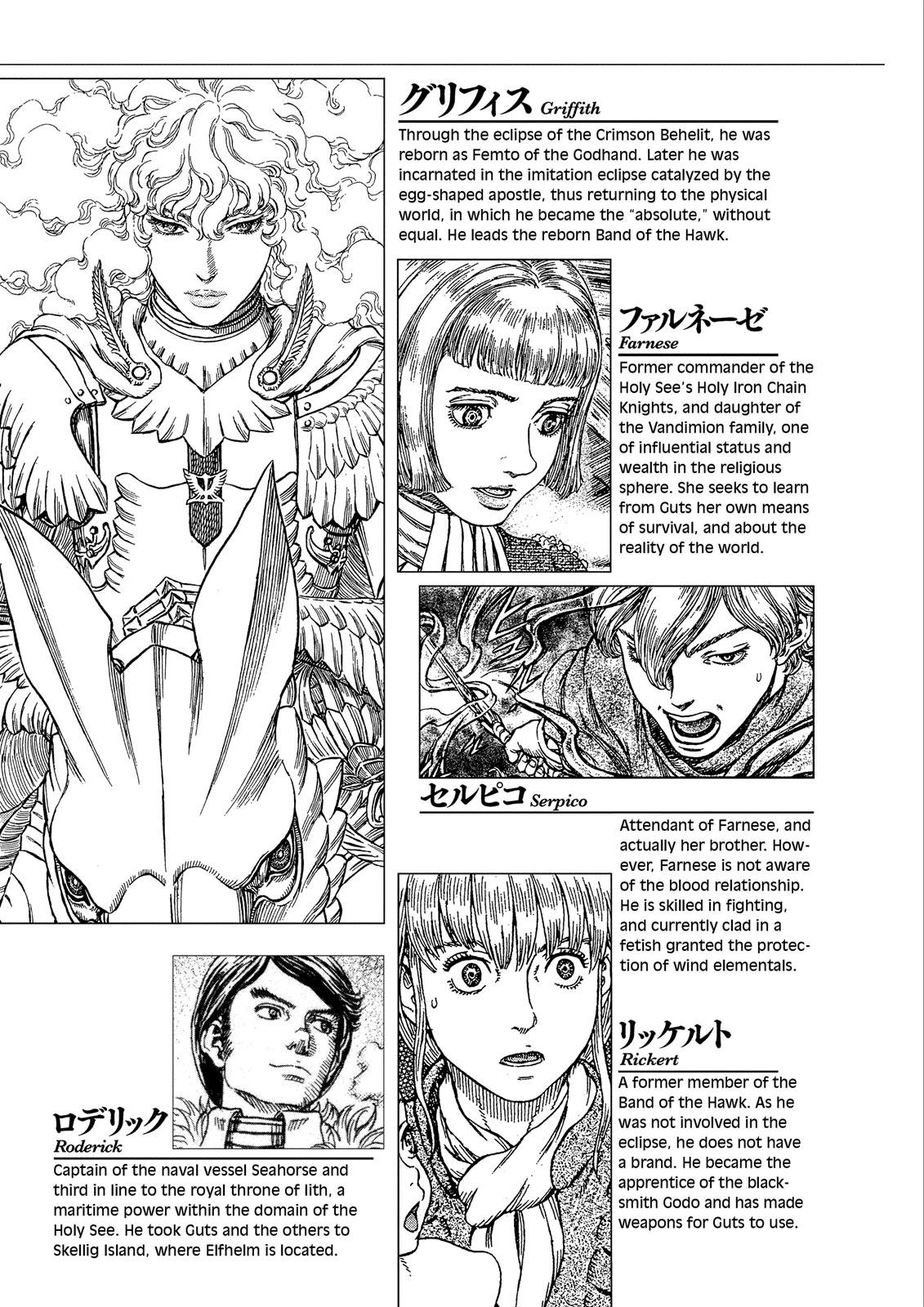 Berserk Chapter 343 — page 8