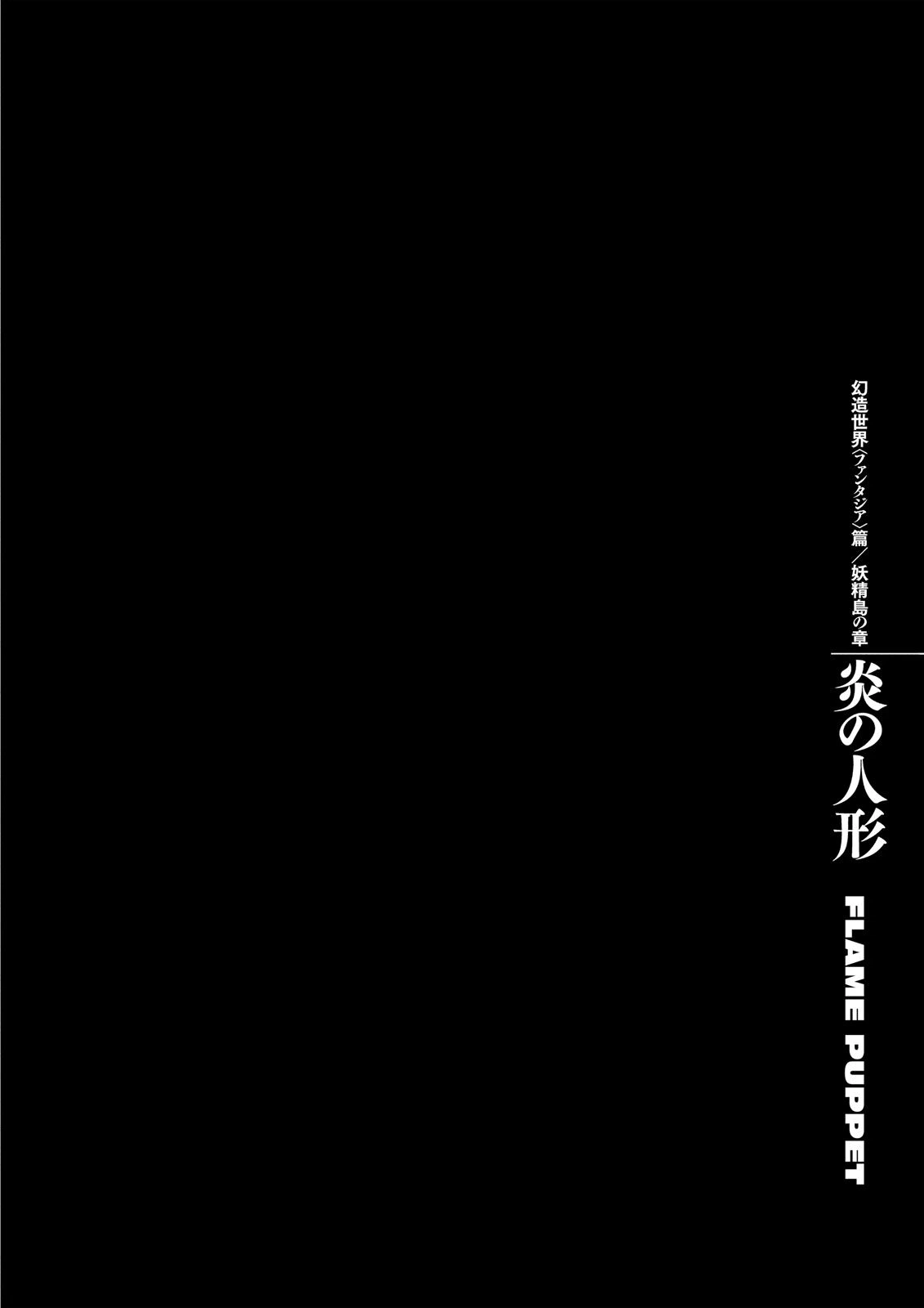Berserk Chapter 343 — page 11