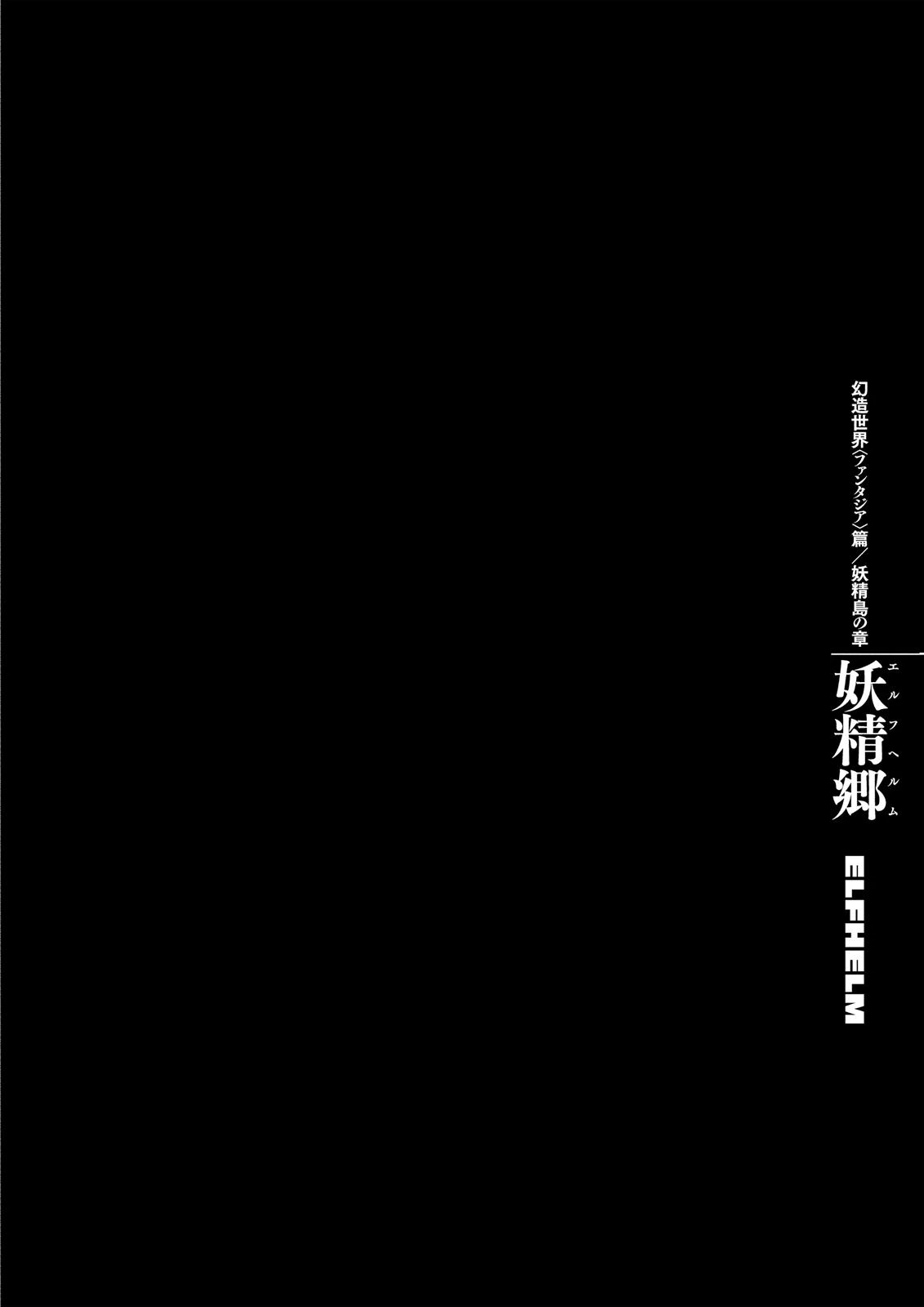 Berserk Chapter 346 — page 1