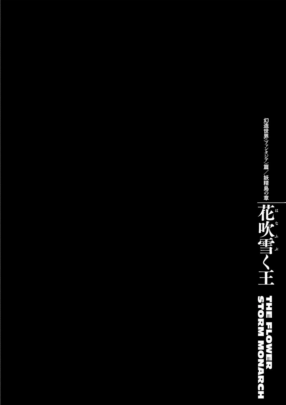 Berserk Chapter 347 — page 1