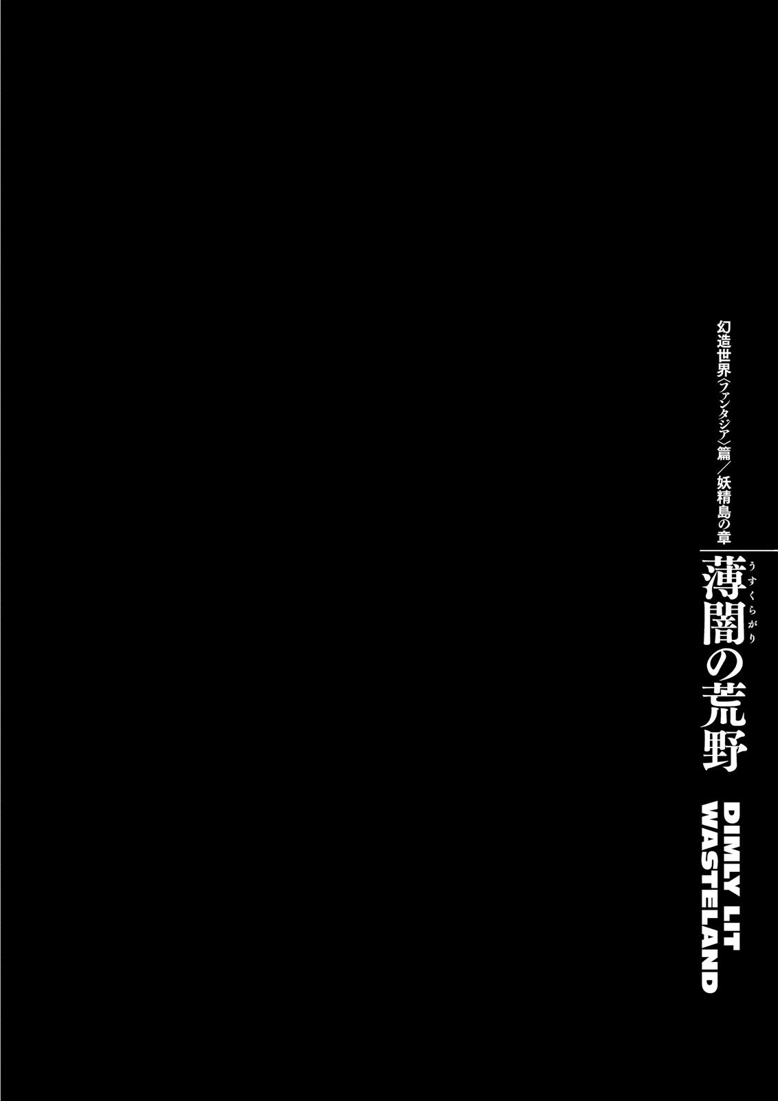 Berserk Chapter 348 — page 1