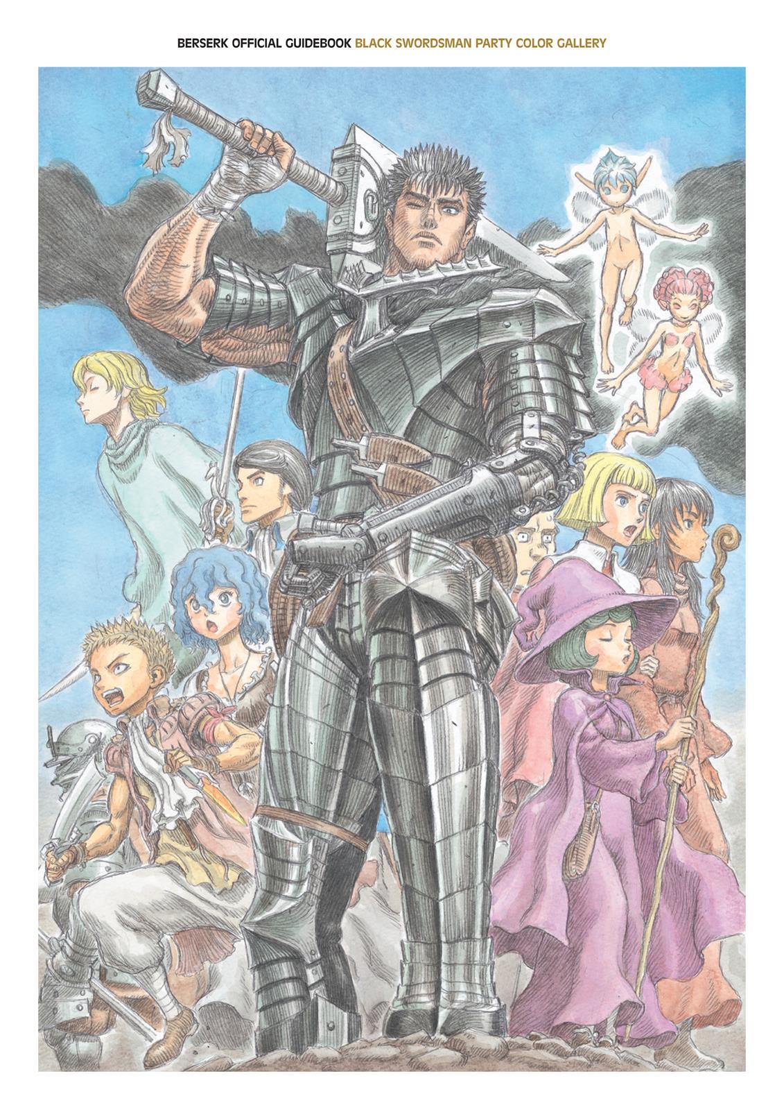 Berserk Chapter 350.5 — page 2