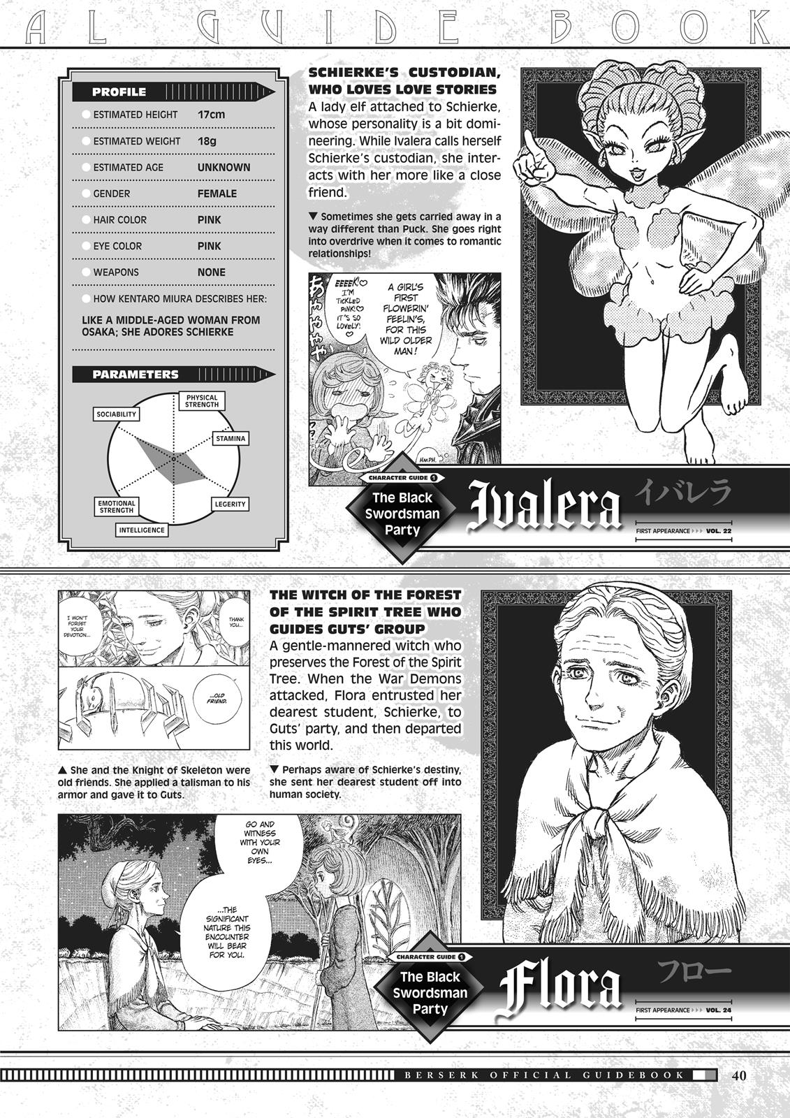 Berserk Chapter 350.5 — page 40