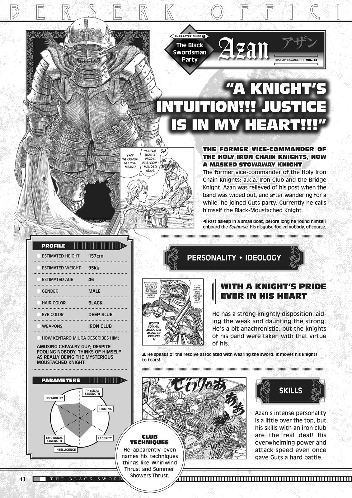 Berserk Chapter 350.5 — page 41