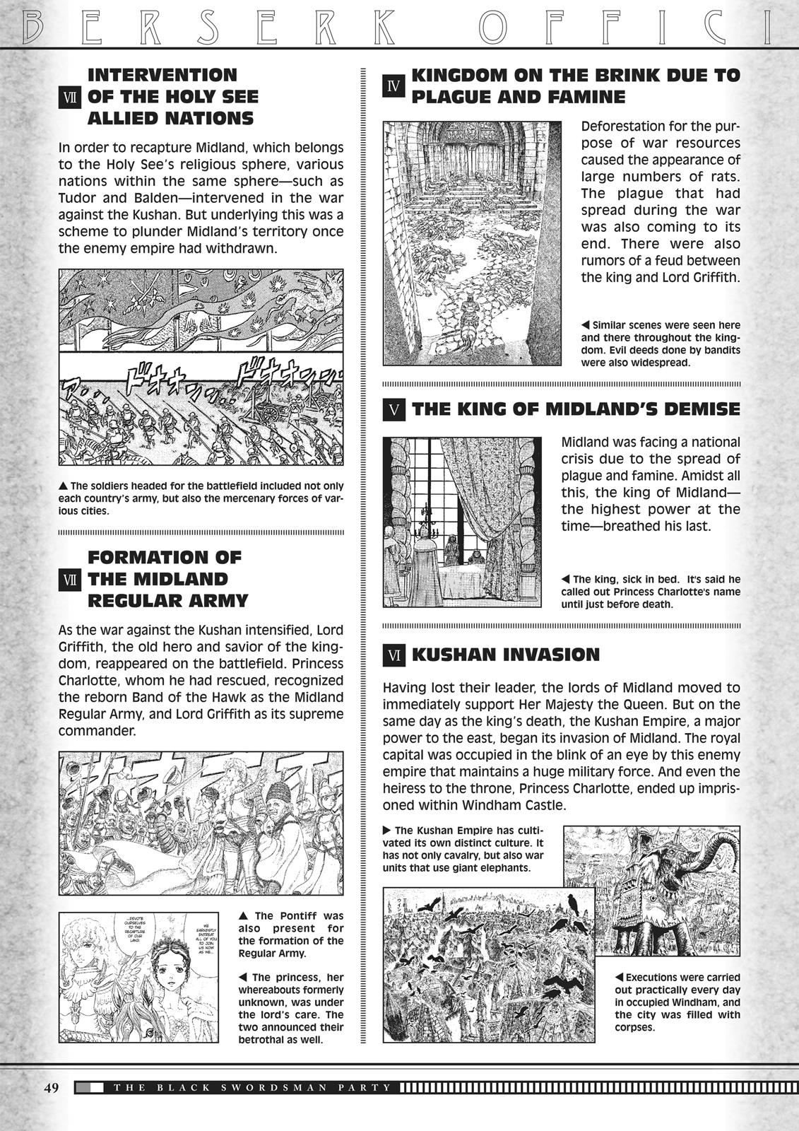 Berserk Chapter 350.5 — page 49