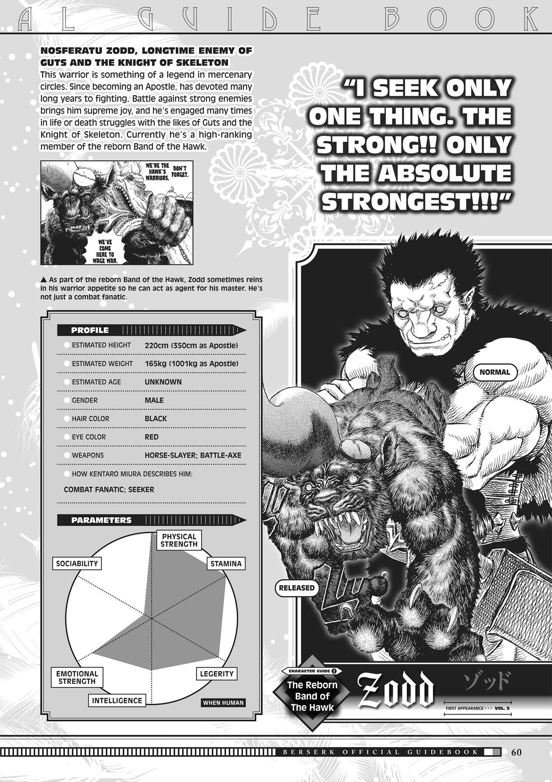 Berserk Chapter 350.5 — page 59