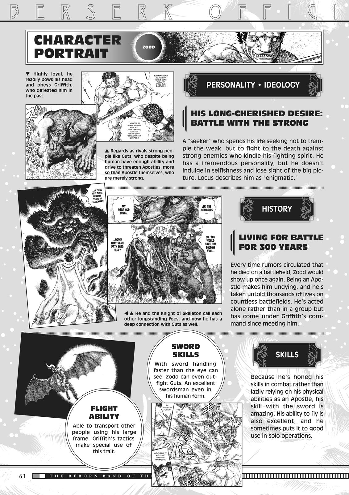 Berserk Chapter 350.5 — page 60