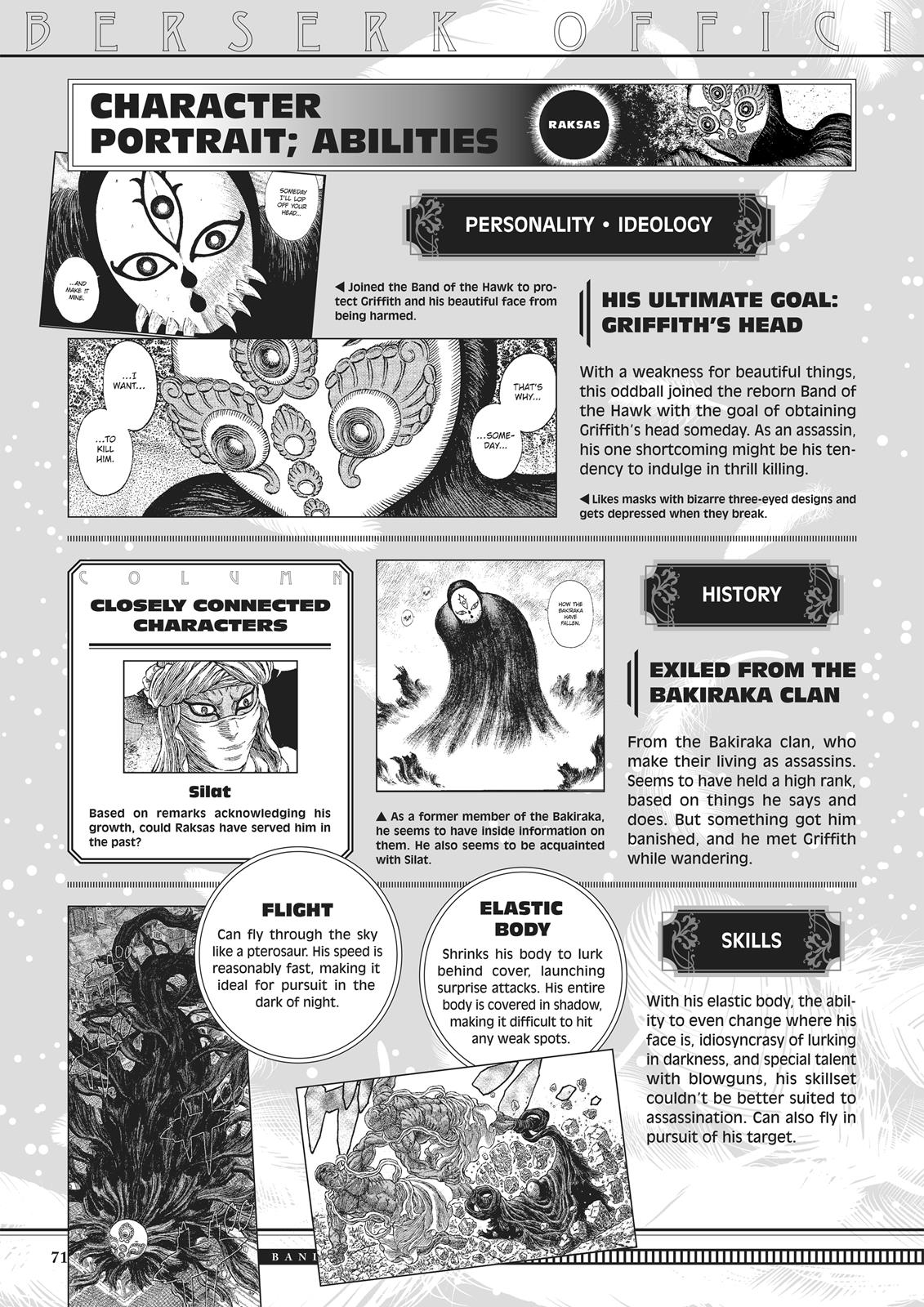 Berserk Chapter 350.5 — page 69