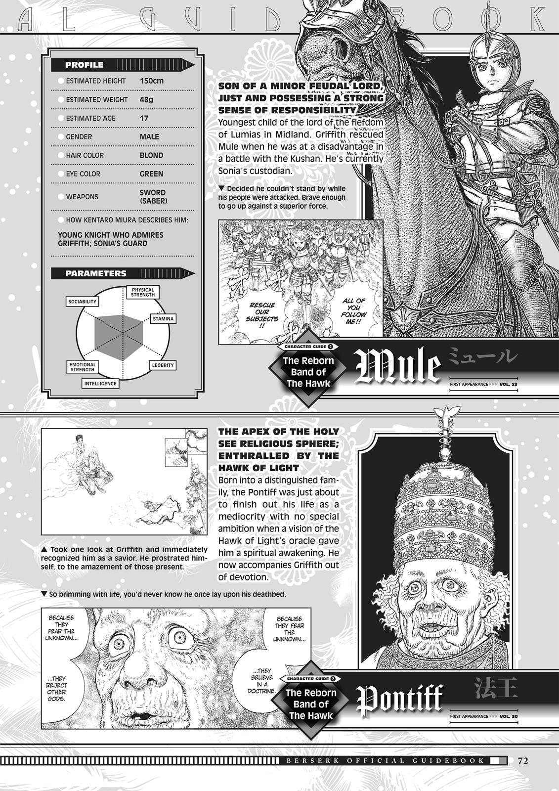 Berserk Chapter 350.5 — page 70
