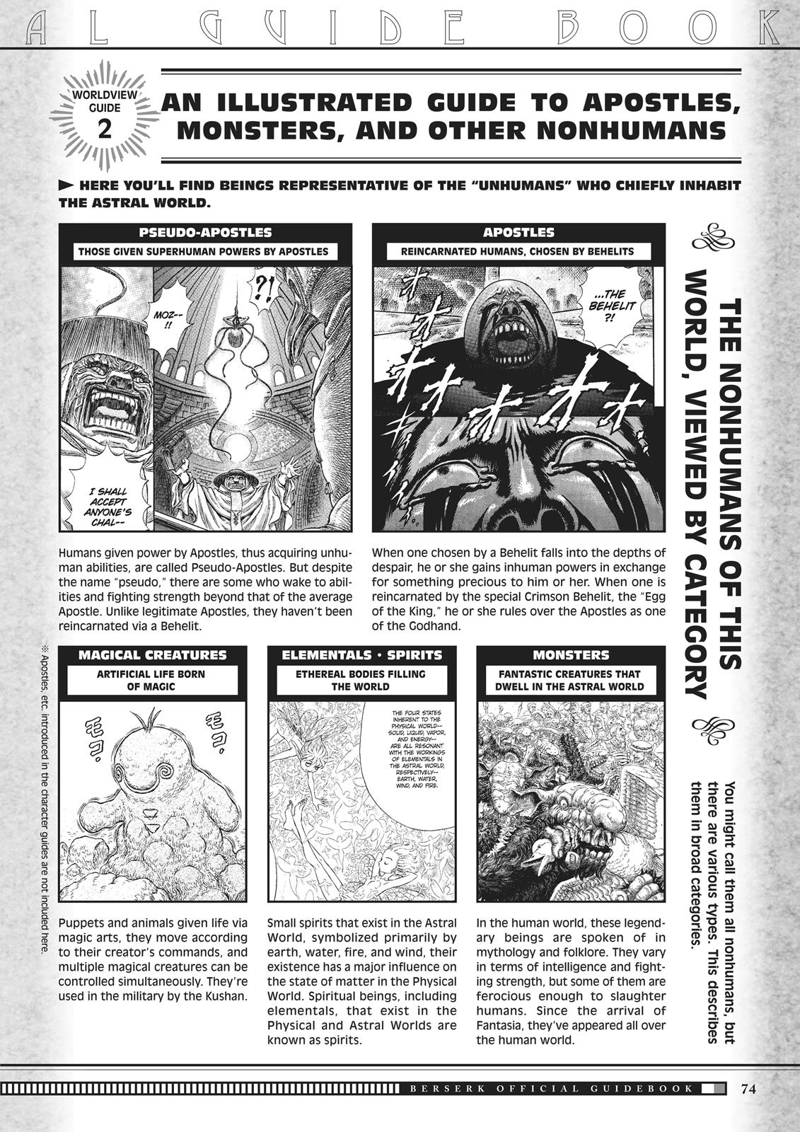Berserk Chapter 350.5 — page 72